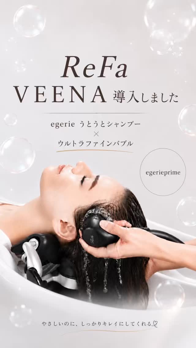 ✨Reina ヘアー＆フェイス ダブルスチーマー R-02✨ オゾンの力で