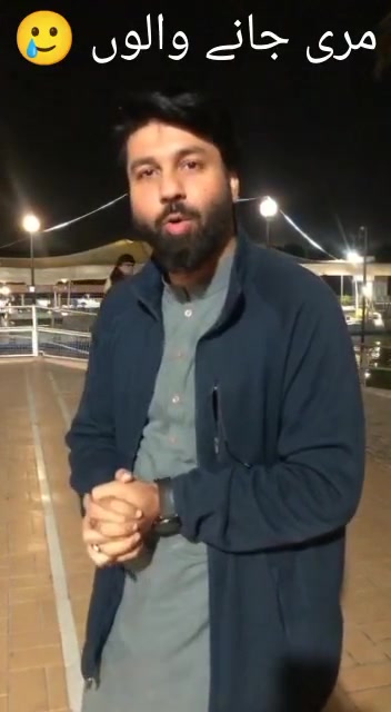 Owais Rabbani Speeches