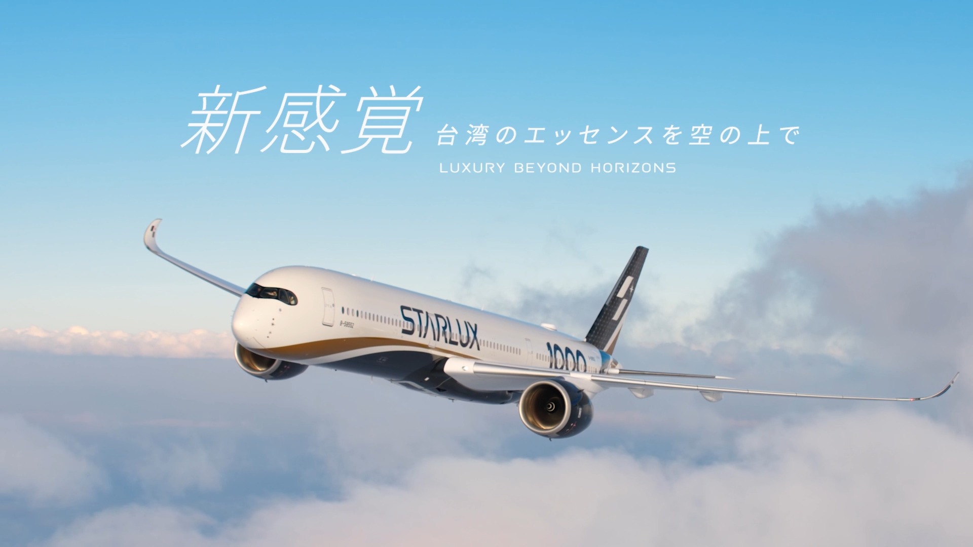 JX A350-1000、ロサンゼルスへ🛫 】 東京線でもご好評いただいており