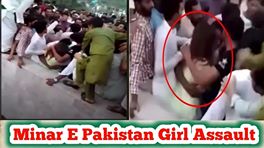 Ayesha ikram minar-e-pakistan 14 August | Ayesha ikram minar-e ...