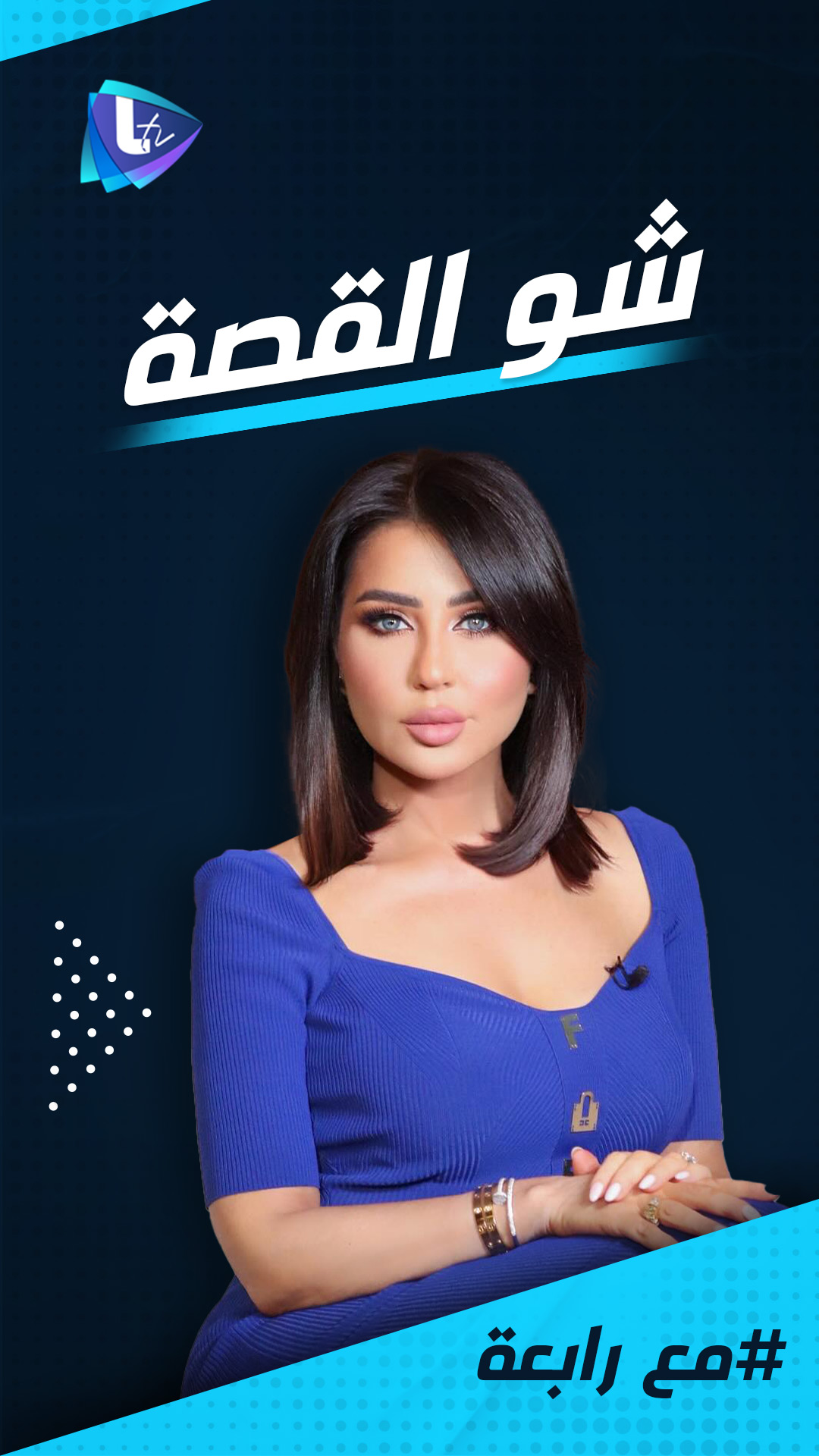 هل طُرد عباس النوري من باب الحارة ؟ وماذا فعلت به شخصية أبو عصام ؟ # ...