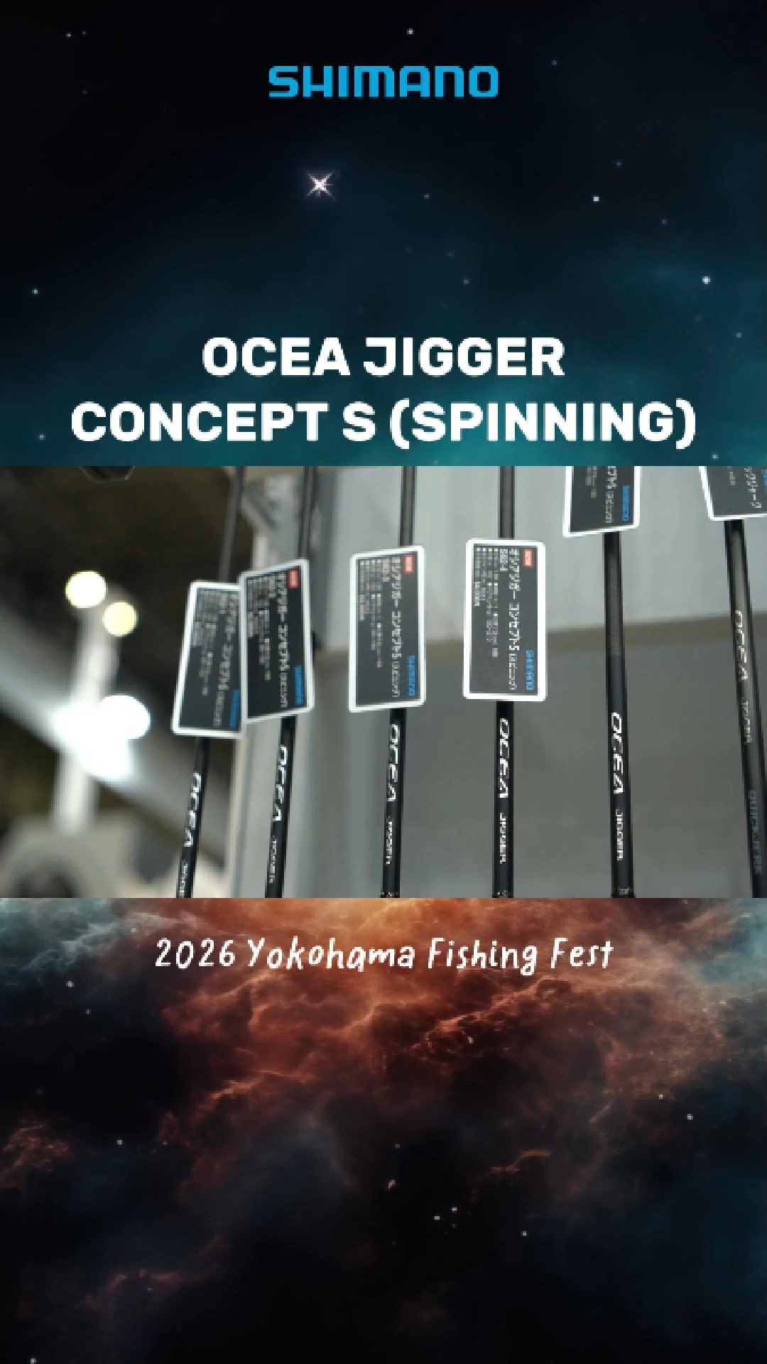 Effortless power. Ultimate control. 🎣🔥 The OCEA JIGGER CONCEPT S