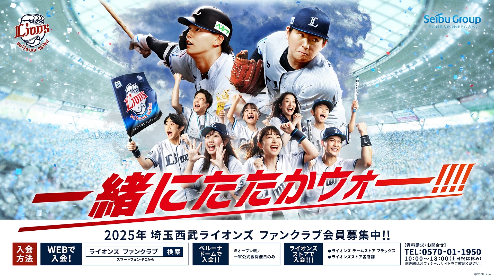 活動歴および当時の関連ビジュアル記録