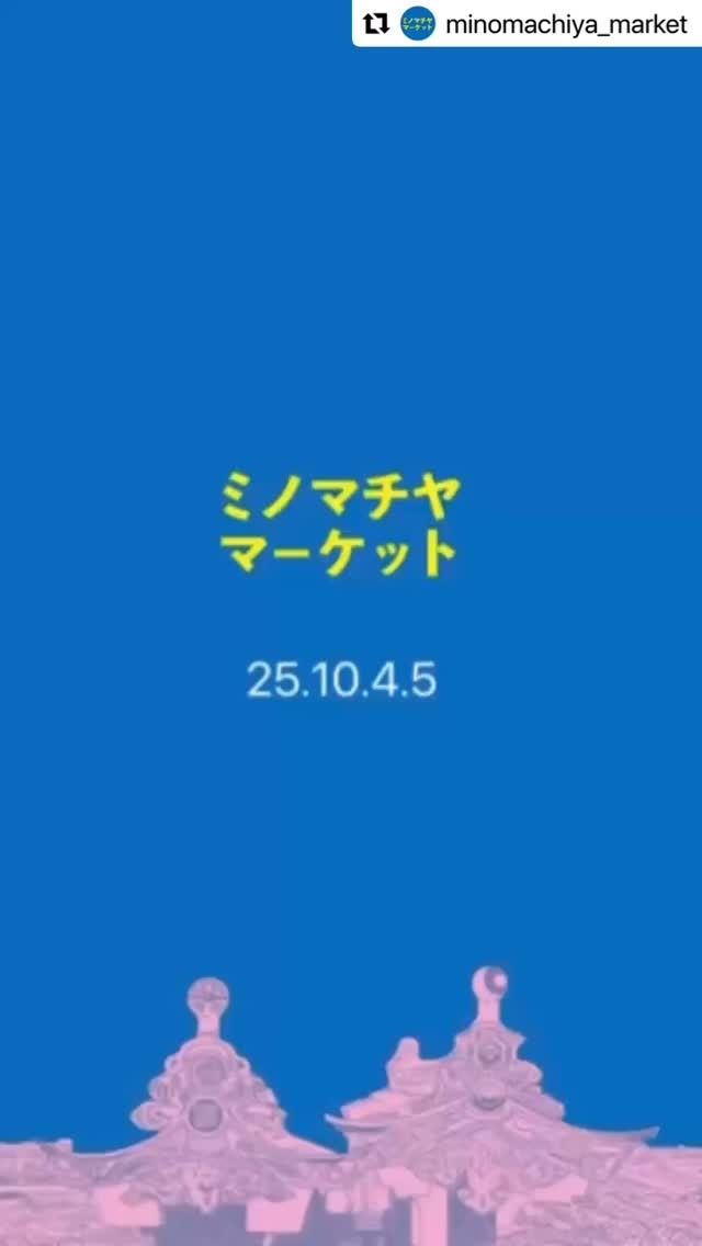 S.H.Figuarts パワー あ 様 依頼詳細 就労継続支援B型 事業所の丸和商事です 少し遅くなり