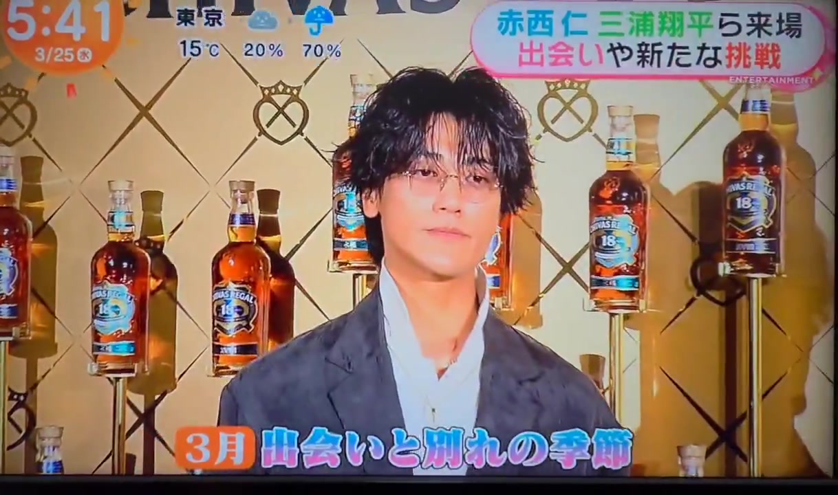 Jin Akanishi appeared on Japanese TV. #赤西仁 #jinakanishi 