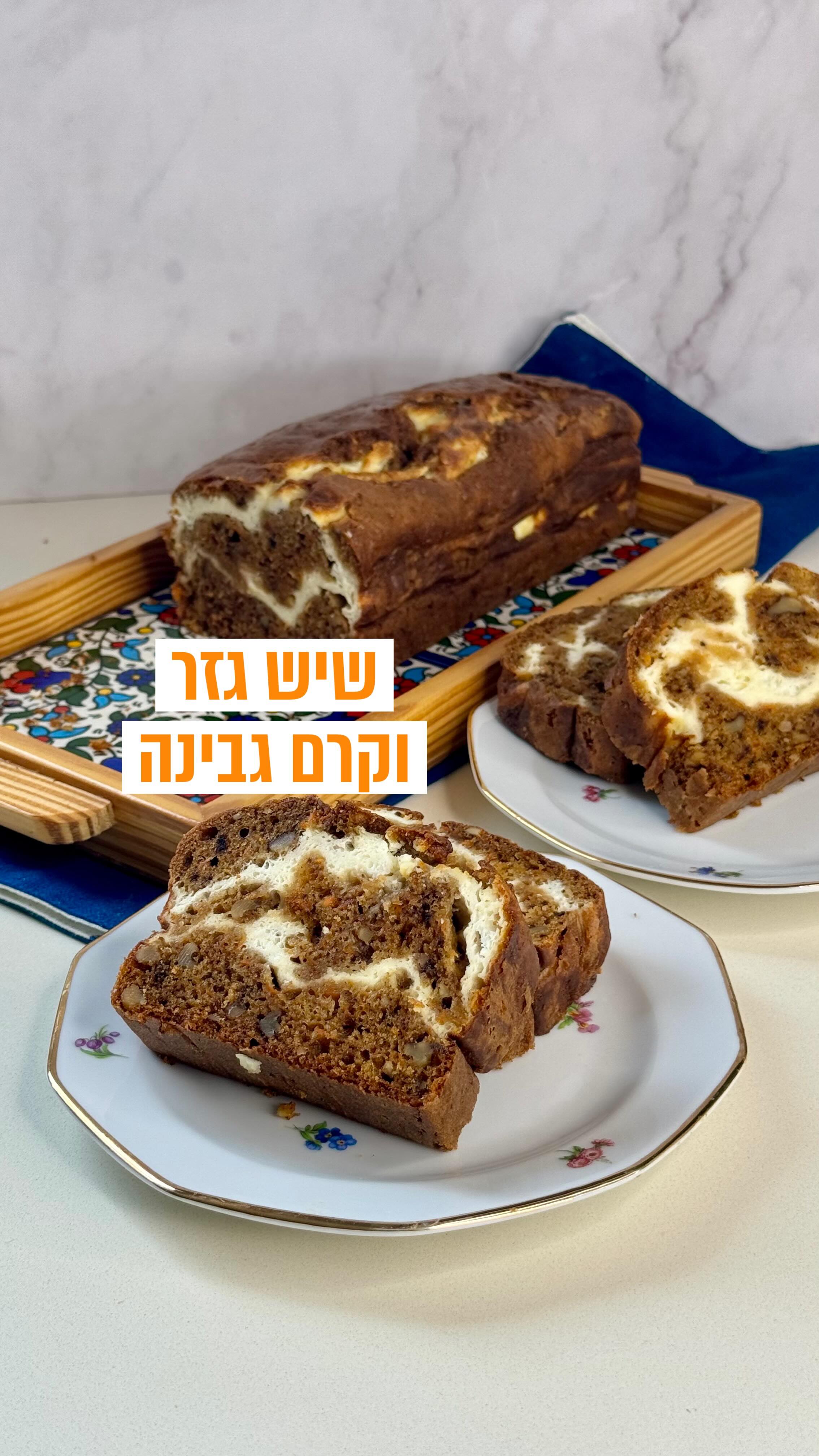 ‎במקום שיפודיית אנטבה: מסעדת סעיד נפתחה מחדש! מה יותר מפנק מפתיחת שולחן ...