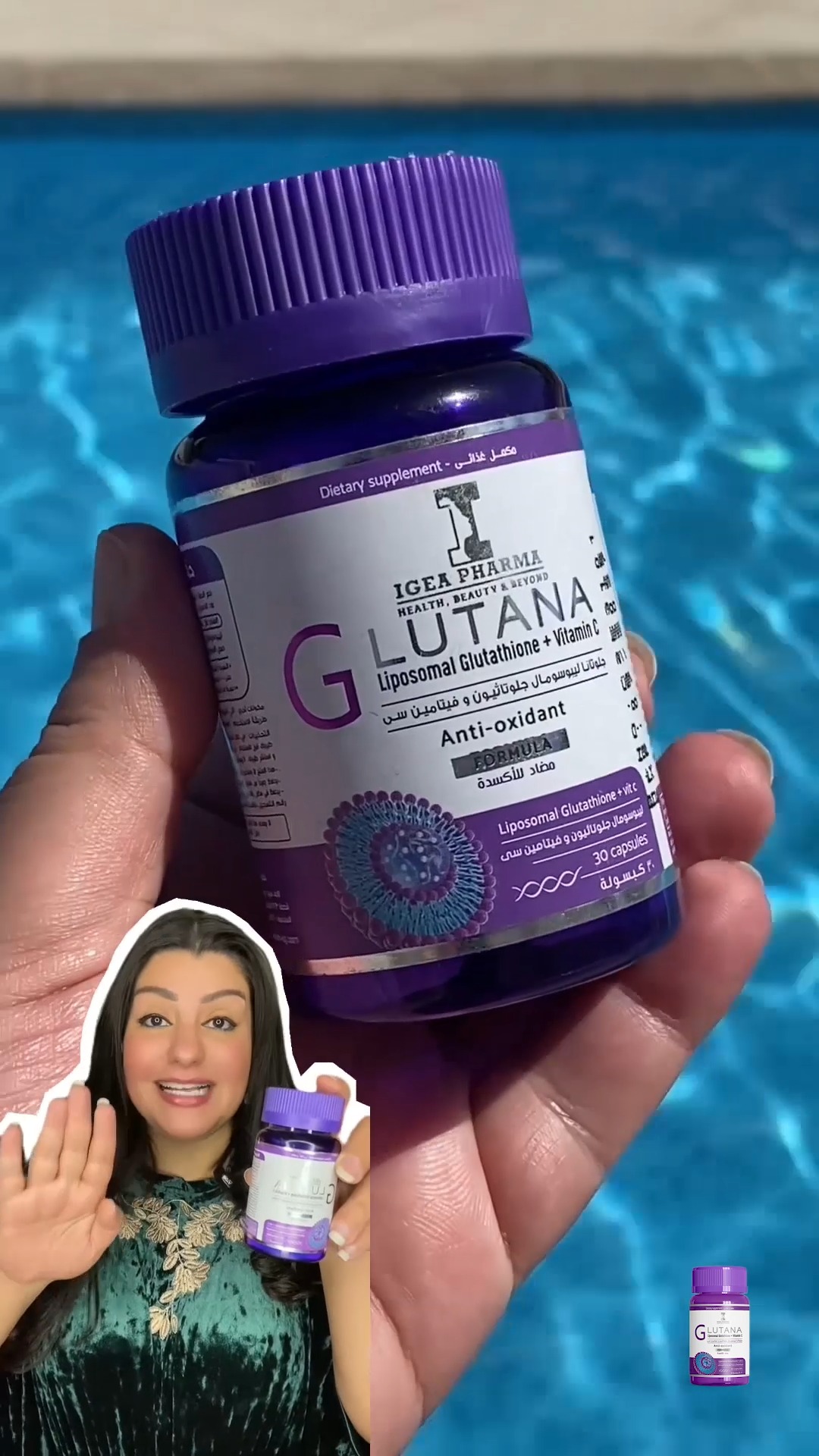 glutathione فوائد جلوتانا موجودة عشان تقللي التصبغات و تفتحي بشرتك من ضرر الشمس بتركيبته الاستثنائية من الجلوتاثيون وفيتامين سي اللي قادرين يدعمو بشرتك ويقللو التصبغات و البقع الداكنة , دلوقتي تقدري تطلبيه من خلال Vitamin B12 for Hangovers: USDA Certified Organic PRICE:1PC