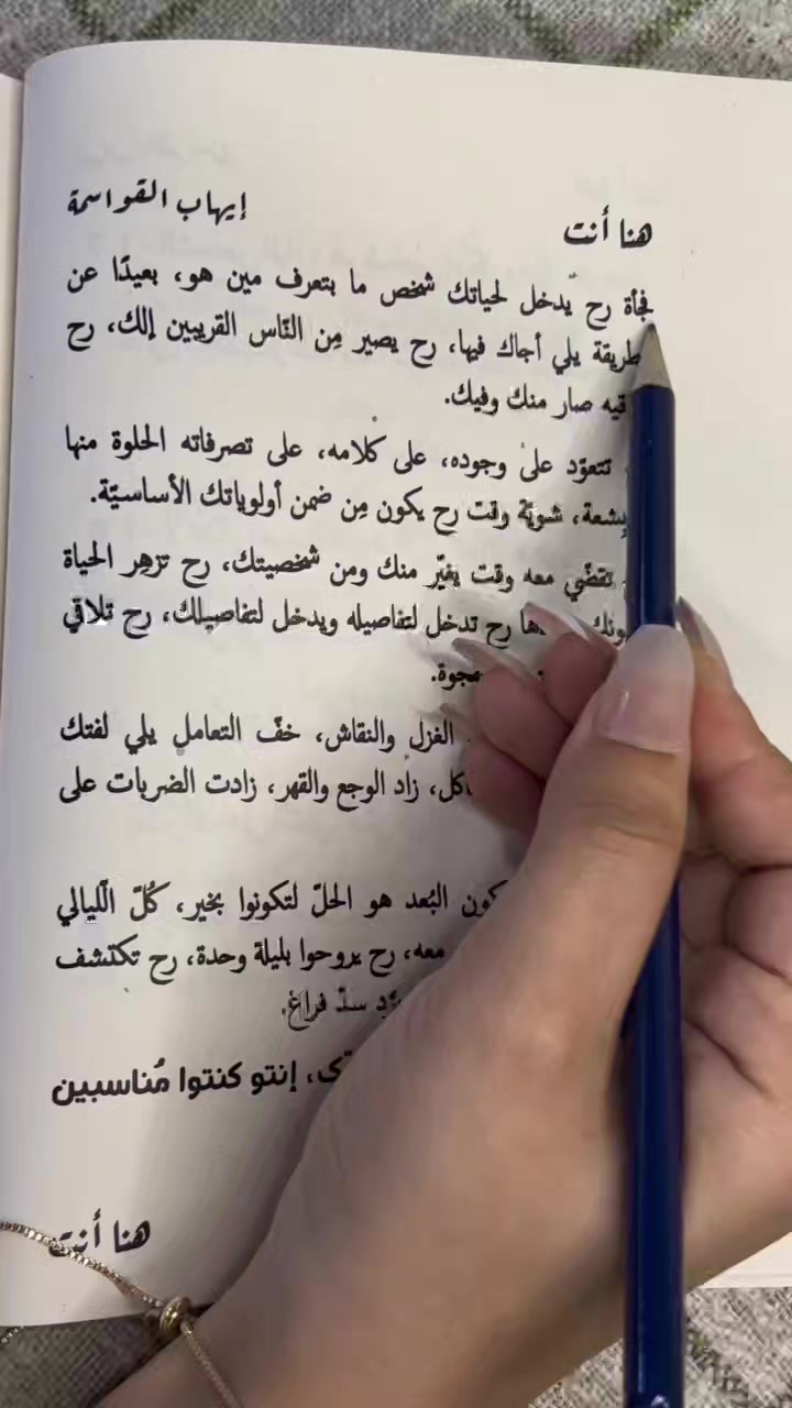 أجمل مقولة