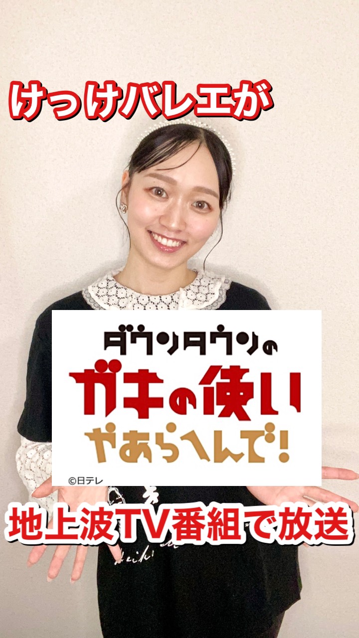 YouTubeで詳細説明してます。誤解がなきよう動画は最後までご覧
