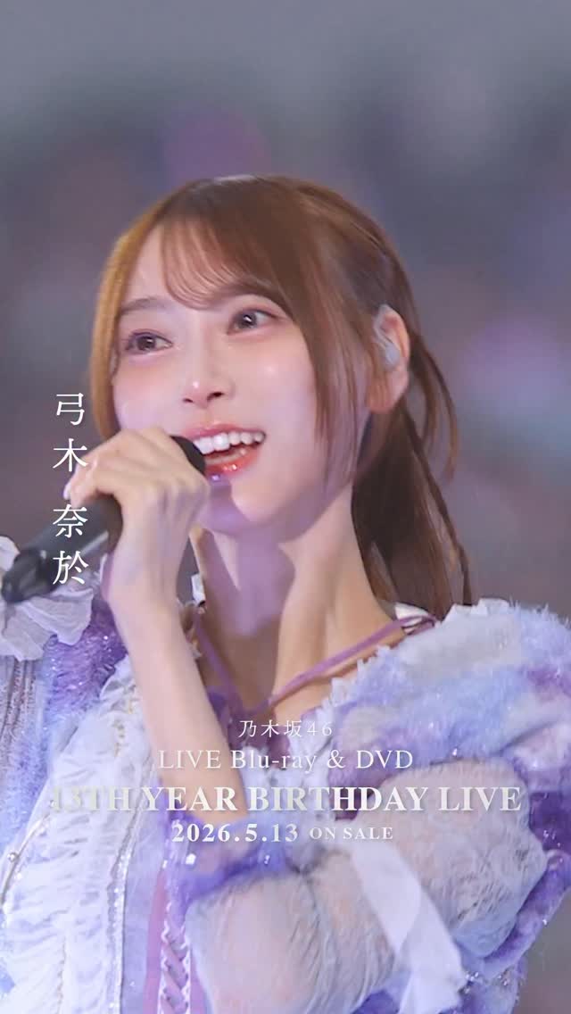 13thBDL BD&DVD発売|14thBDL直前】 #大越ひなの ライブソロカット