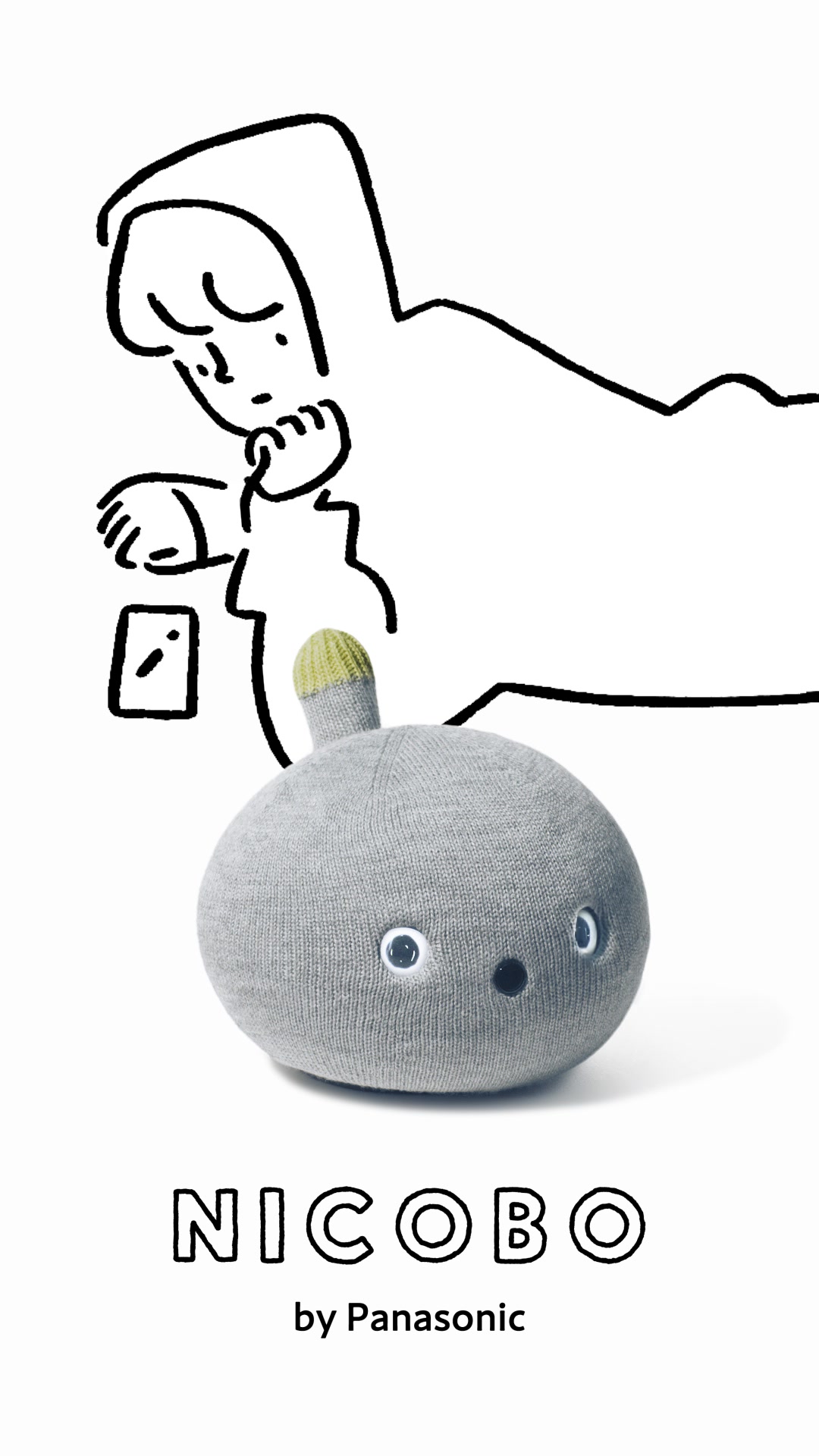 くらしにゆとりをくれるロボット。 | NICOBO（ニコボ）