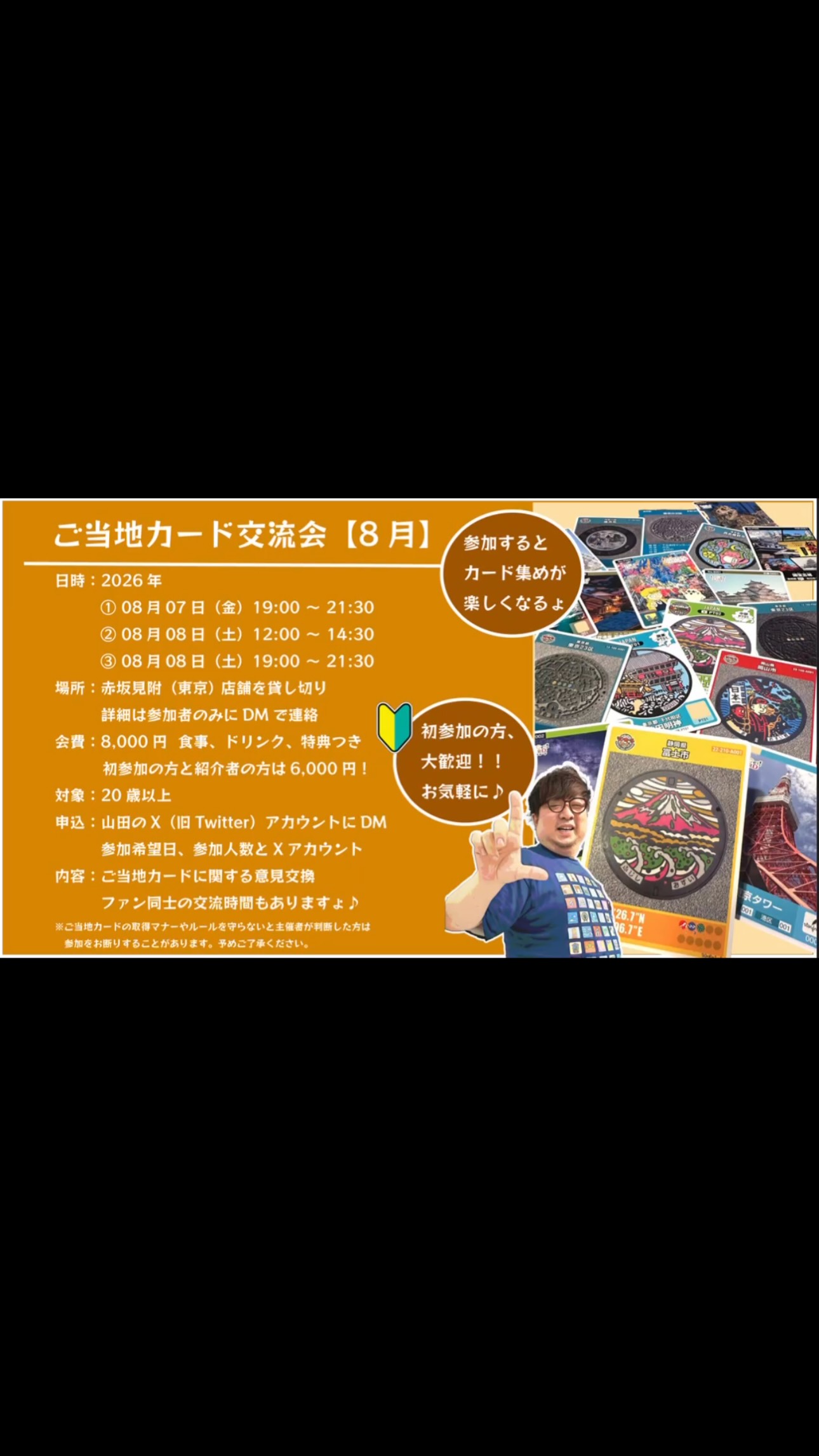 ロゲットカード (@logetcard.jp) • Facebook