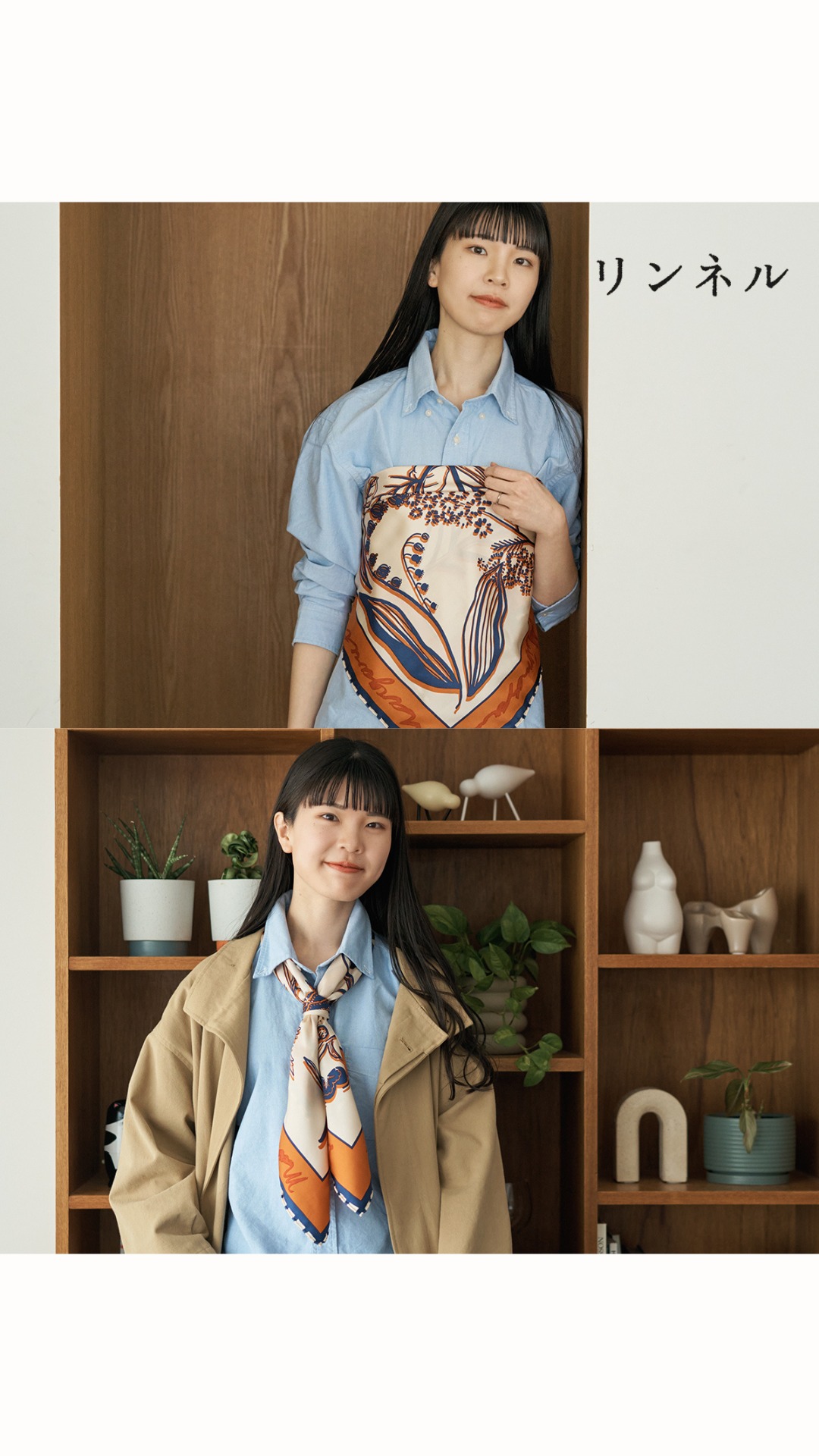 大人かわいいスカーフの巻き方2選 -ユニクロ編-】 いつもの装いに 