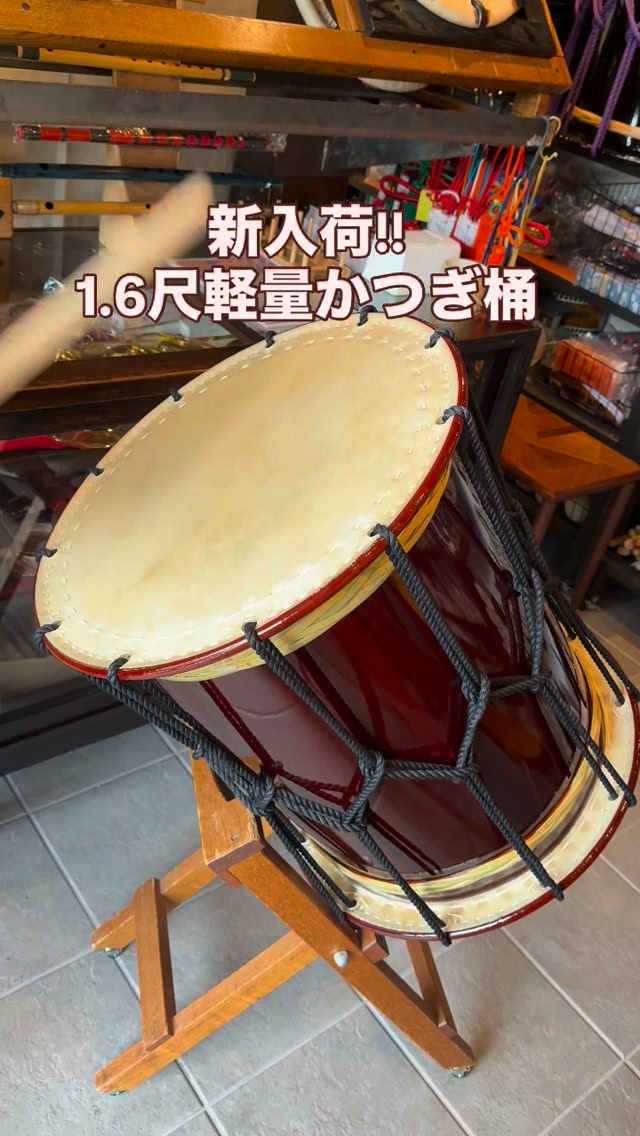 新入荷！1.6尺軽量かつぎ桶のご紹介でございます】 1.6尺軽量かつぎ桶