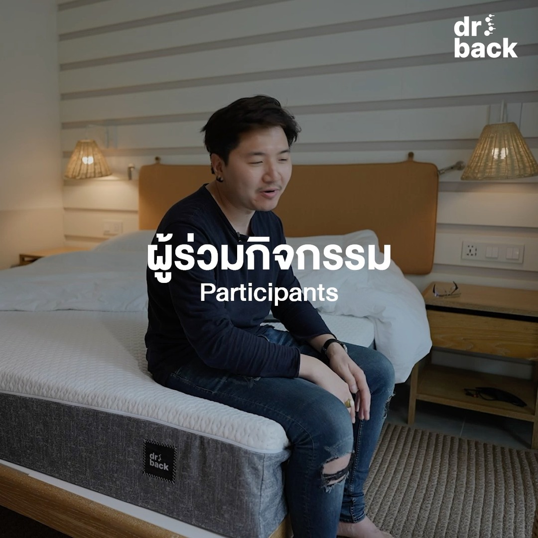 Dr.Back Mattress Thailand