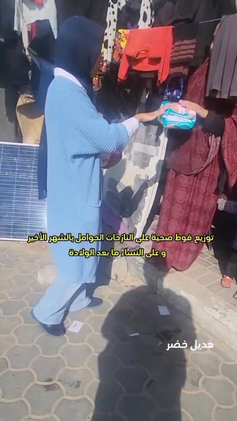 إمسك عميل