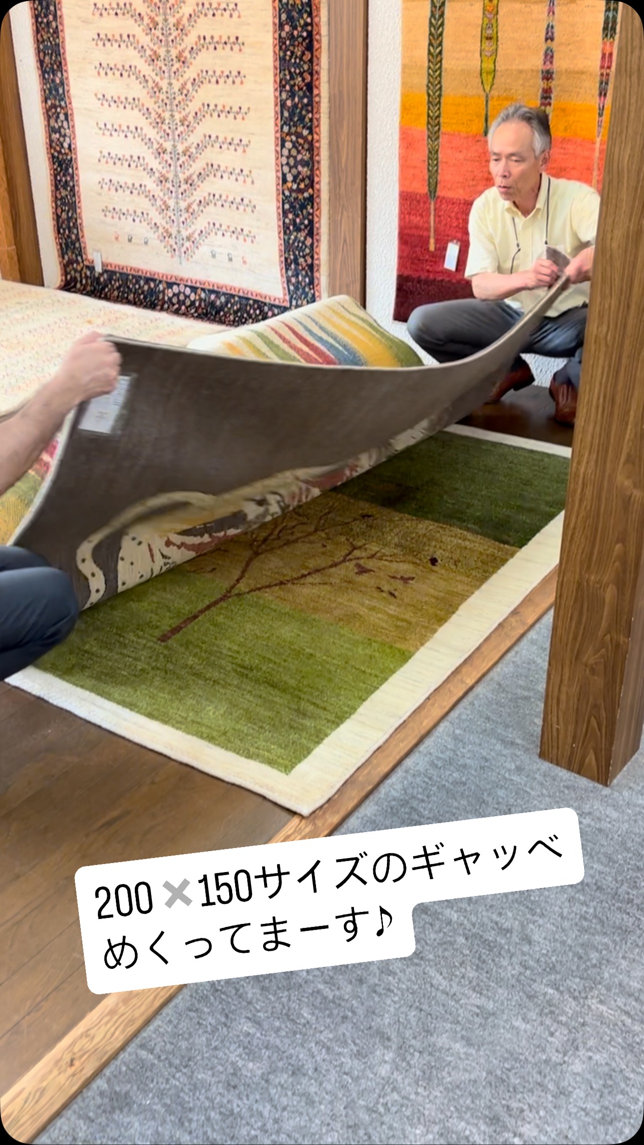 本日より6月14日まで手織り絨毯展開催中です。 ほんの少しご紹介します 