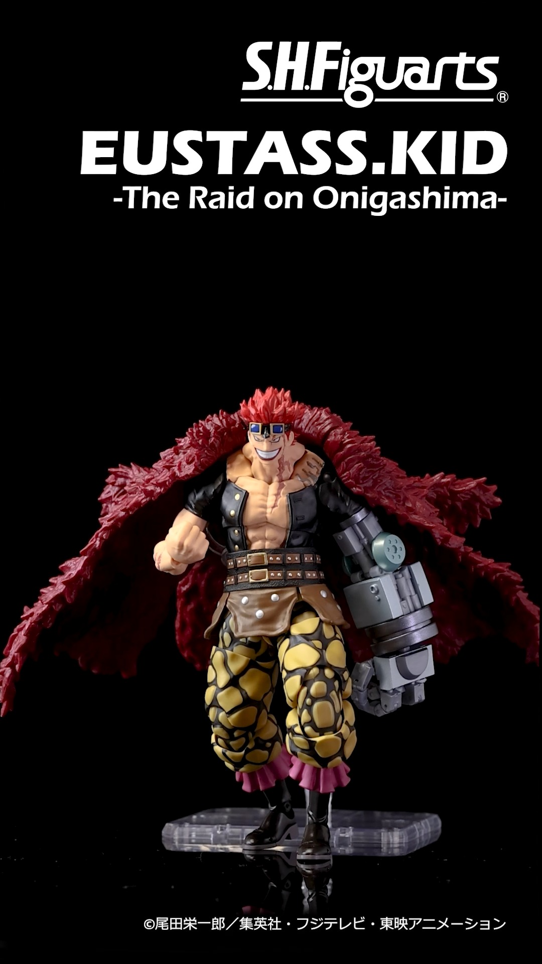 One Piece Eustass Kid DXF figure pre-order