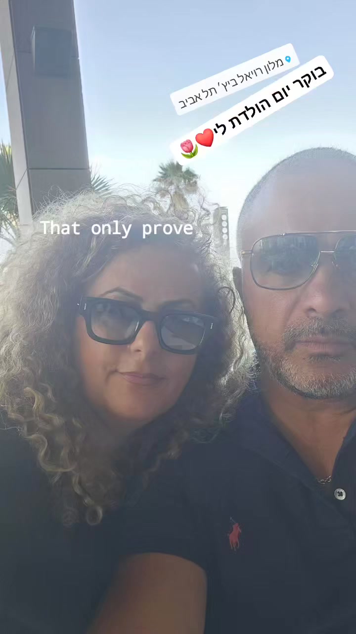 מירי לוי on Reels | Facebook