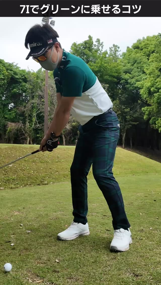 Terayougolf