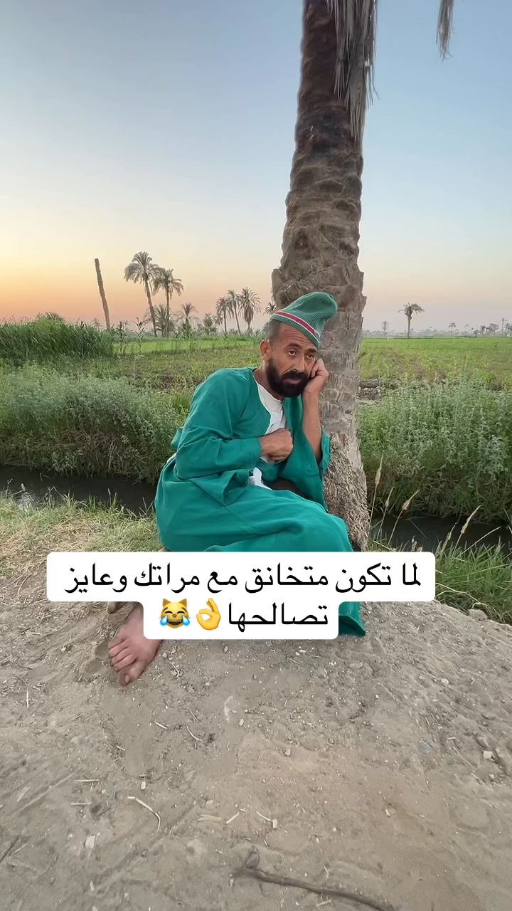 #عمي_مفتاح | عمي مفتاح | Facebook