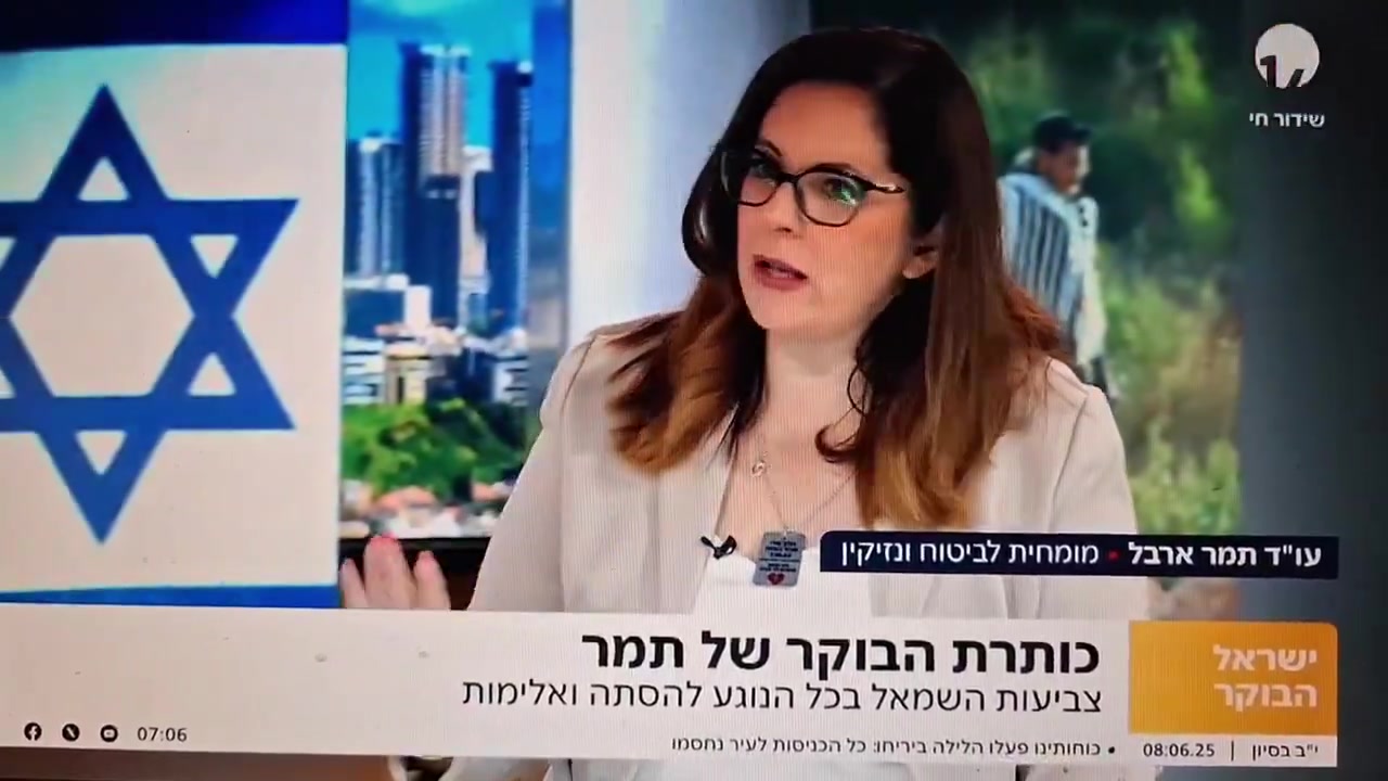 מ.ה. ש מ ע ת י? 