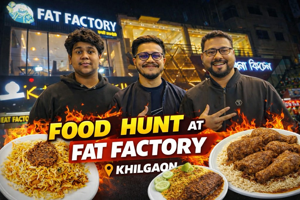 খিলগাঁওয়ে সেরা খিচুড়ি আর বিফ চাপ? Fat Factory -র স্বাদ কি অন্যদের ...