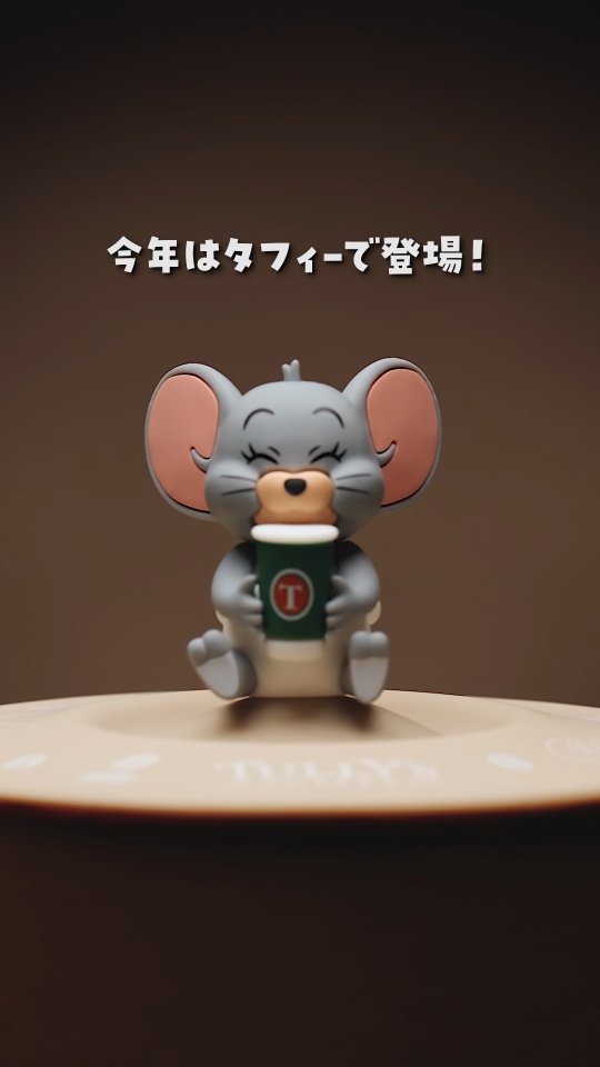 □□□トムとジェリー マグキャップ(ほっこりタイム) コーヒーを飲んで