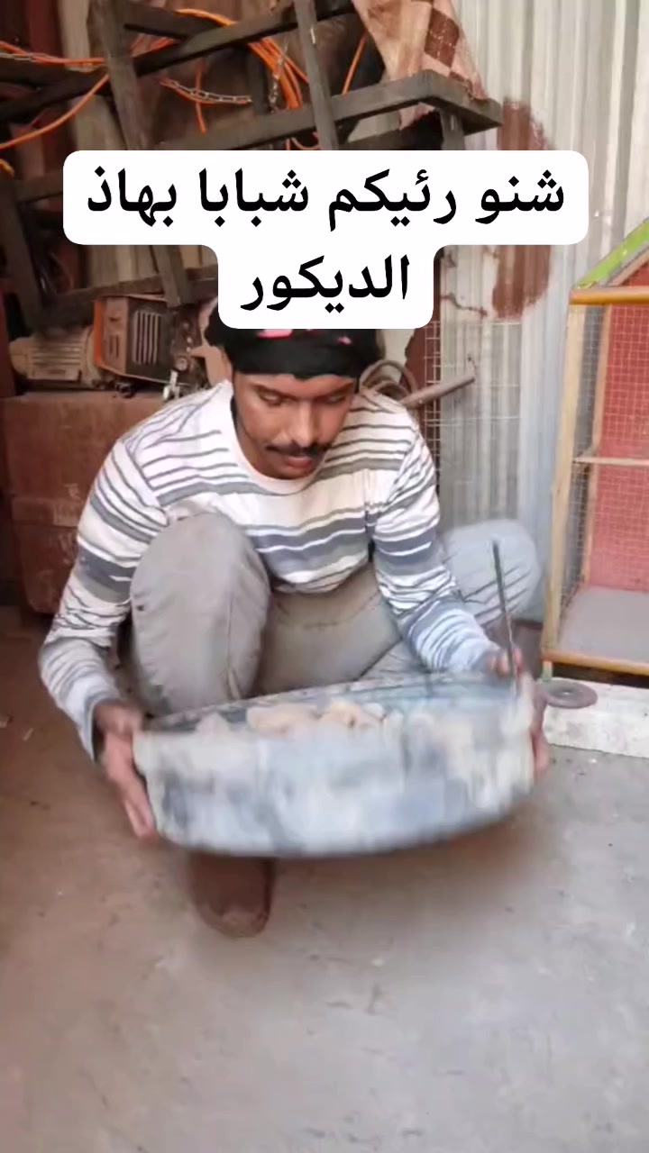 بينو بينو