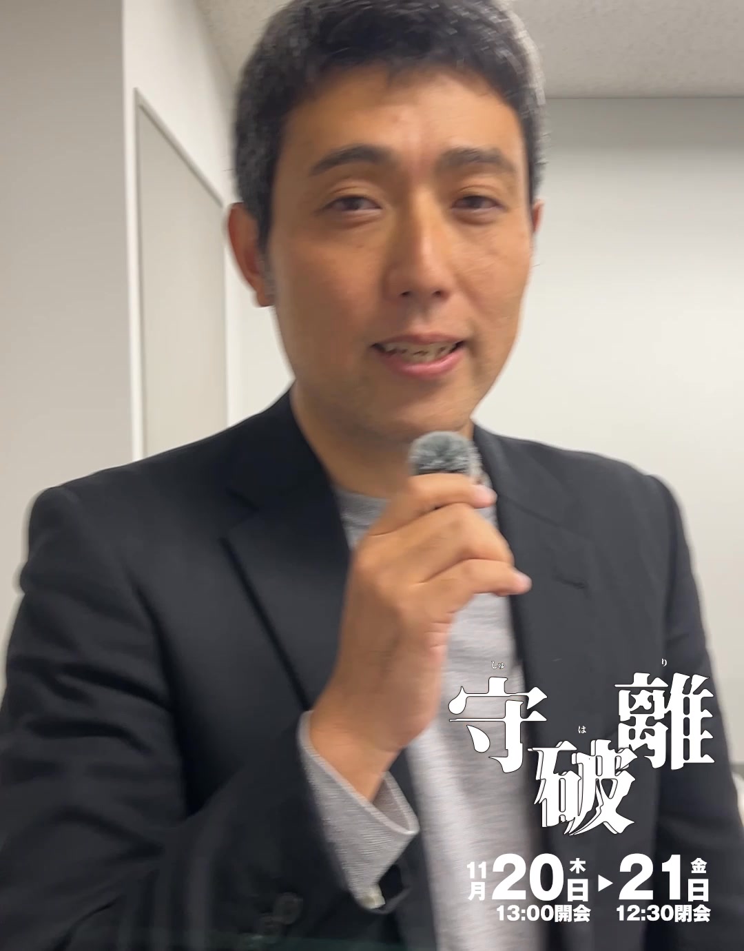 公の場での発言・インタビュー報道記録