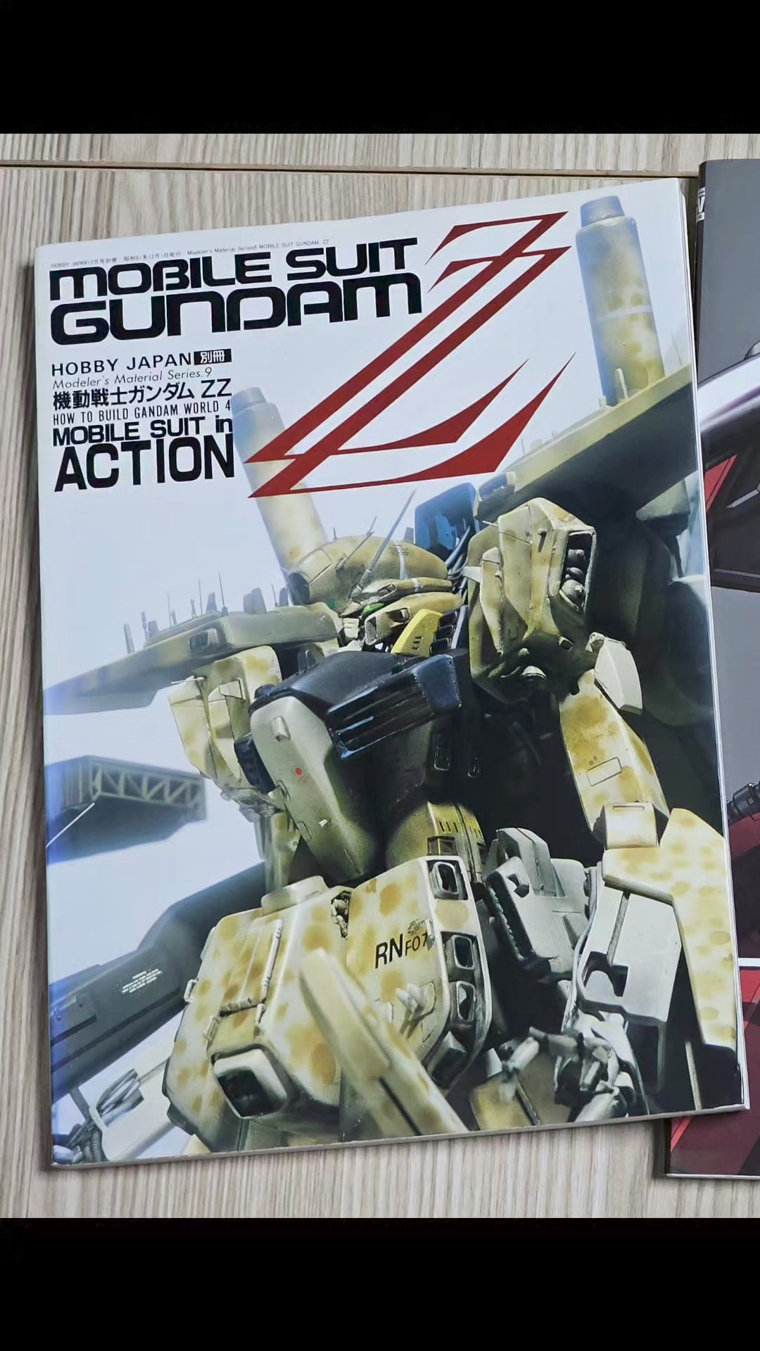 How to Build Gundam World 4. MOBILE SUIT in ACTION ZZ. | 고지현