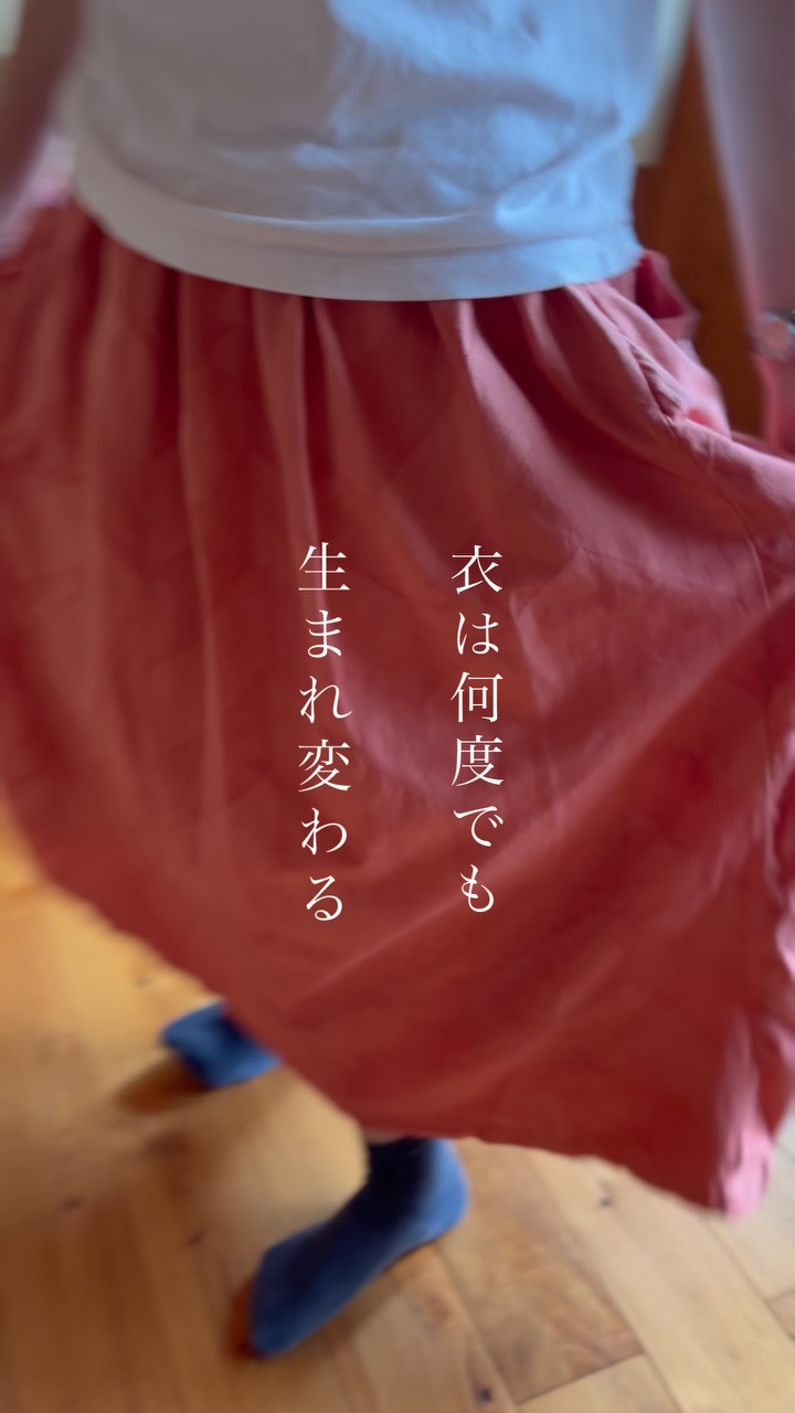 紐が4本。 遊び方は自由です❣️ 想像力で、お楽しみください