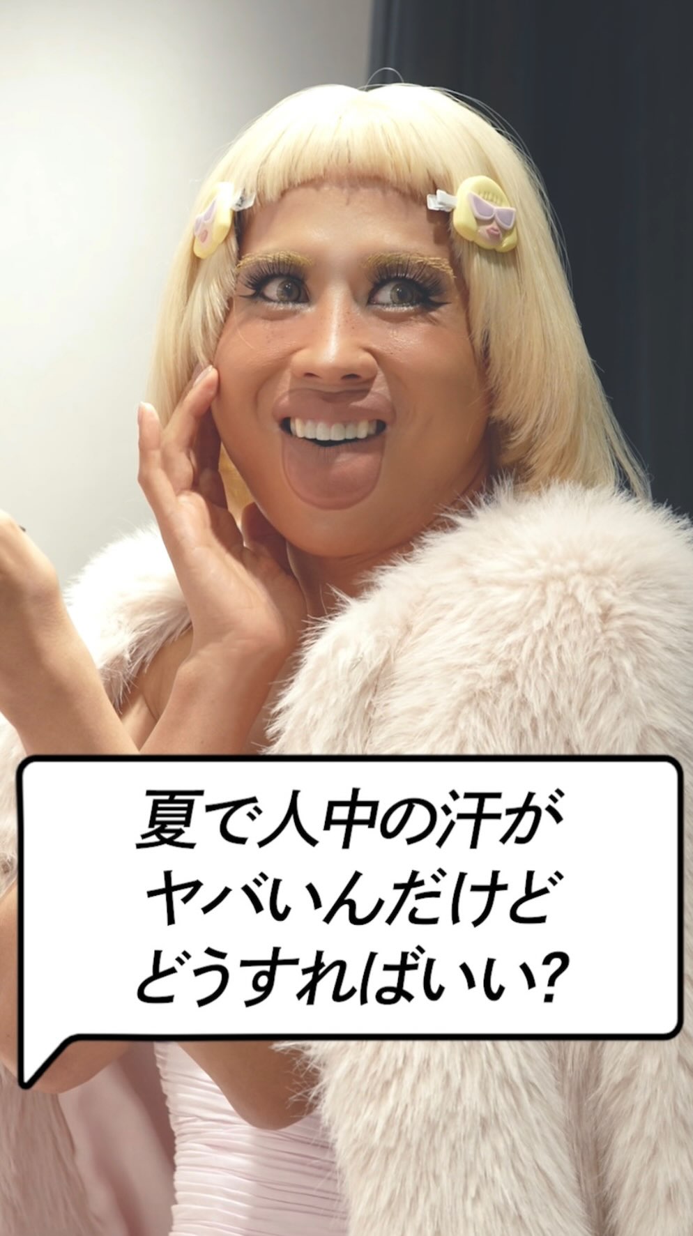 小田切 ヒロ