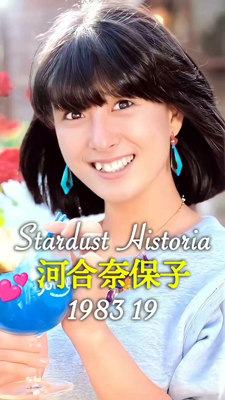 日90年代當紅玉女川越美和驚爆已死9年#右編：要當個美麗快樂的天使東森