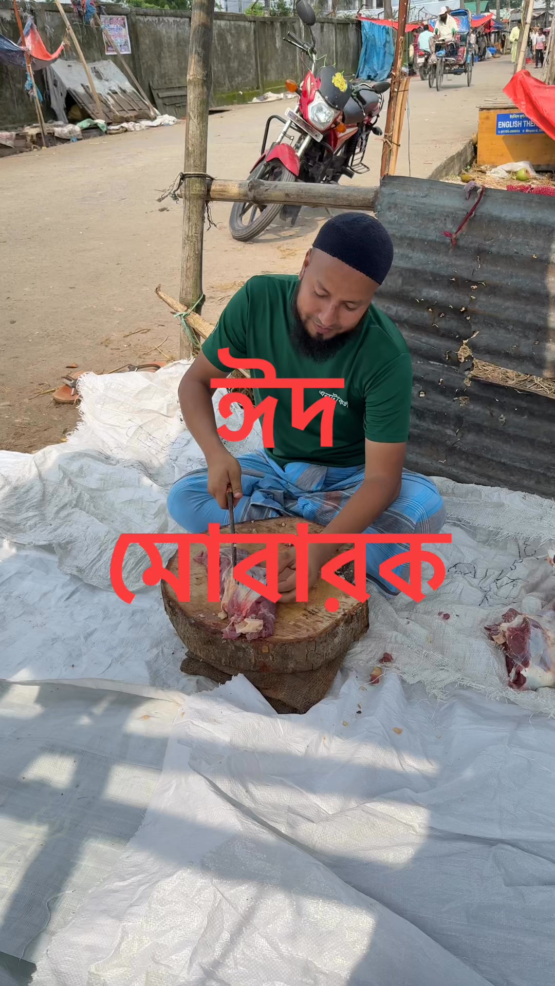 Mahamudur Rahman Bayzid