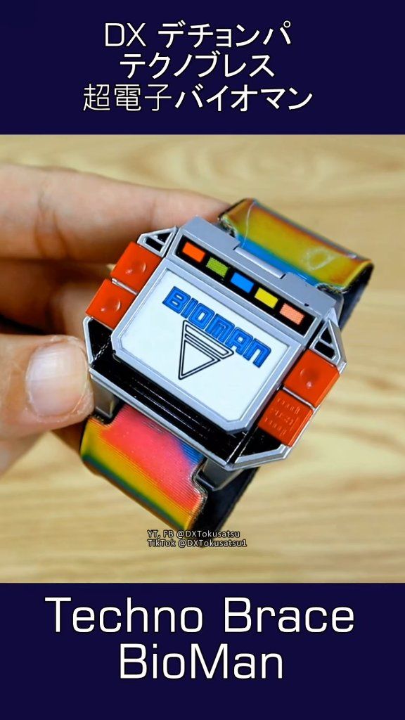 Bioman Henshin Item, Techno Brace! #powerrangers #supersentai