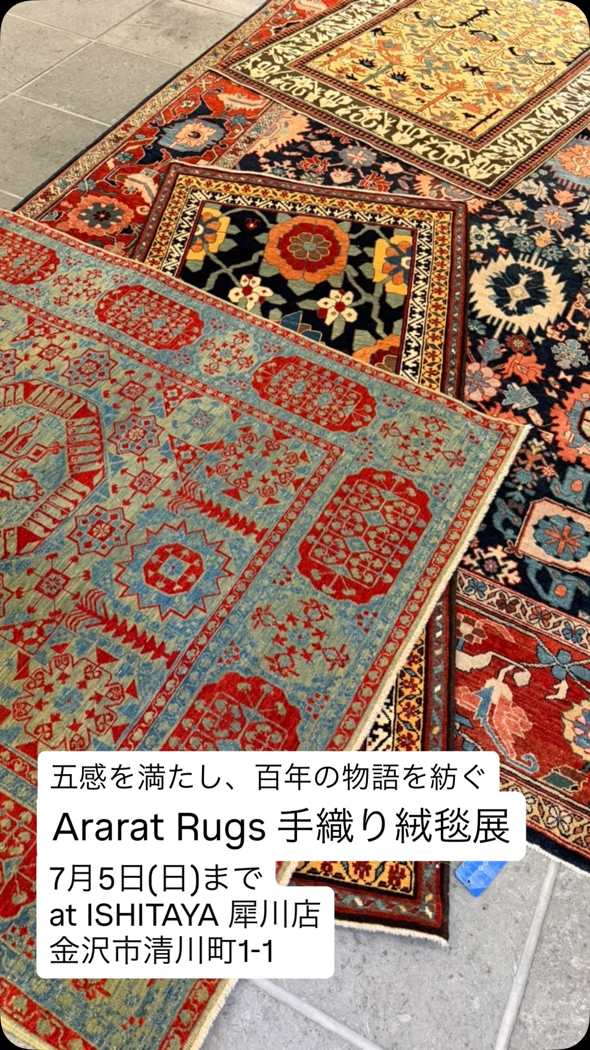 座布団　4枚　ISHITAYA インテリア小物 座布団 4枚 ISHITAYA