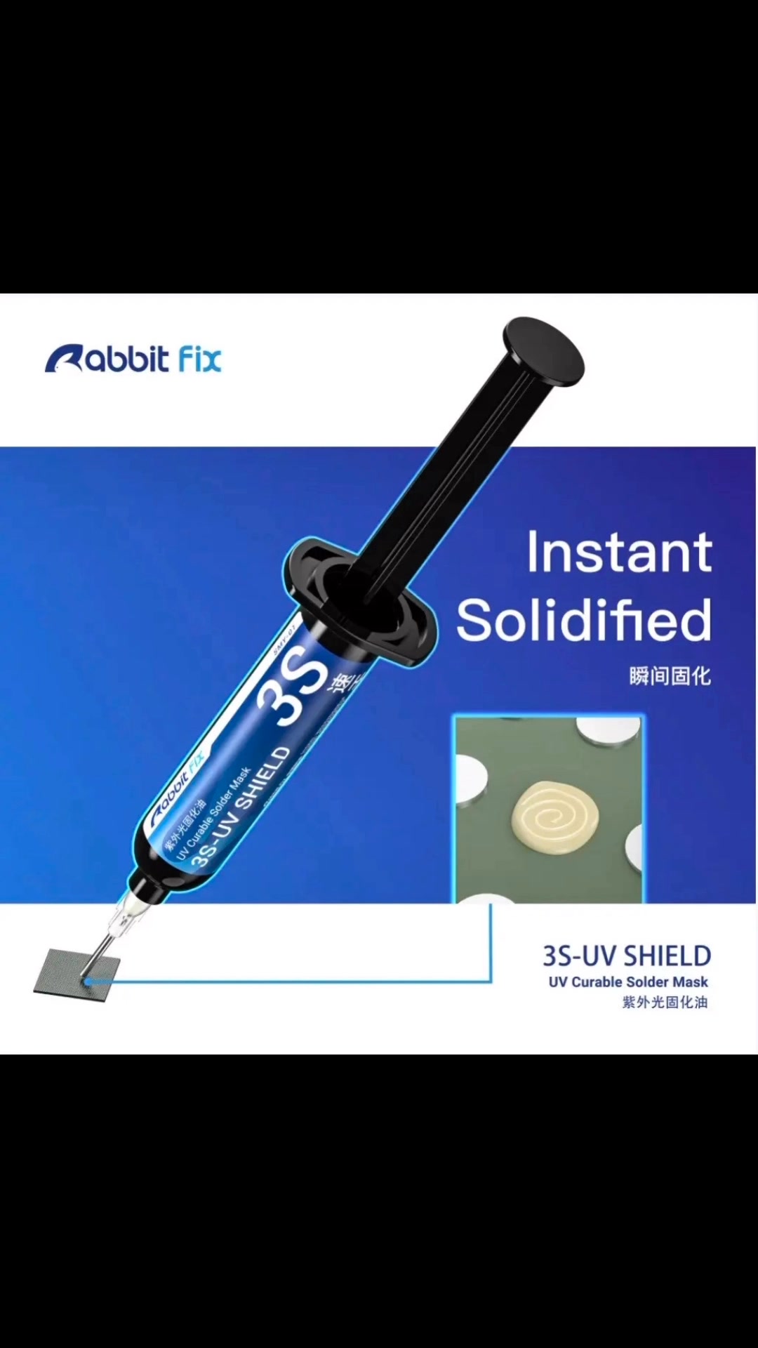 Rabbit Fix UV-curing adhesive can improve the stability of solder ...