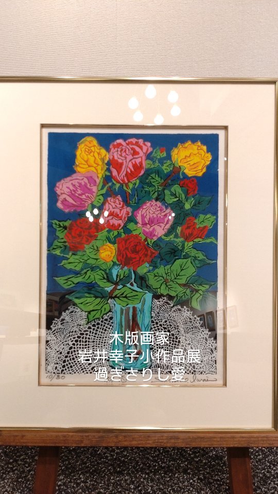 ふるさと美術館 : 愛蔵版 北國新聞社 ふるさと美術館 : 愛蔵版 北國