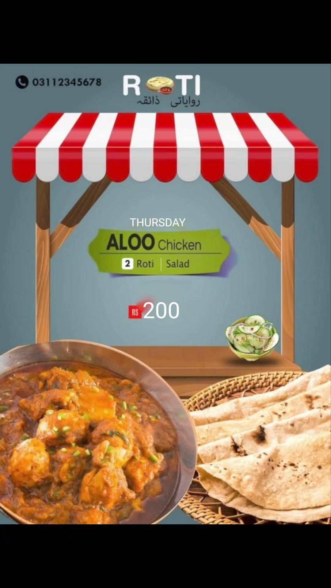 Roti