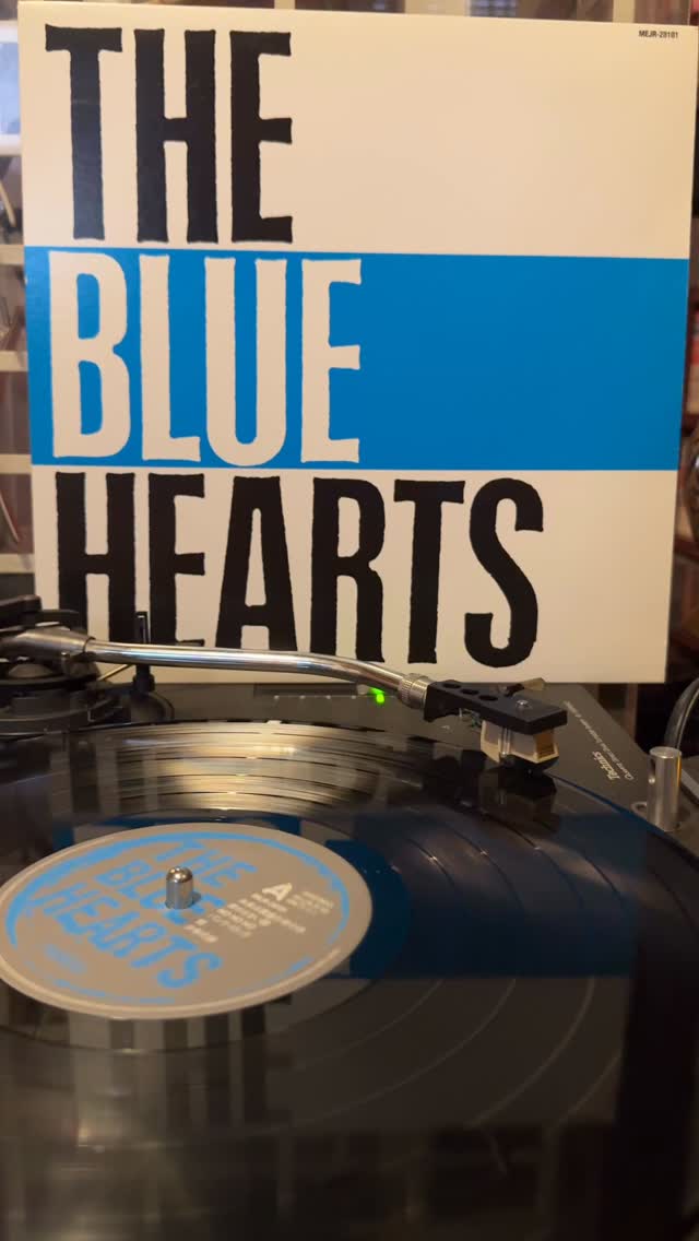 THE BLUE HEARTS – 夜の盗賊団 （作詞・作曲：真島昌利） 「夕暮れ」の