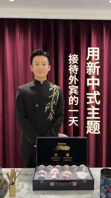 筹备一场晚宴需要这么多准备工作？一起来看看早晨是如何应对的吧！作为中国人🇨🇳，能向外国友人展现祖国文化的深厚底蕴，于我而言是一份荣幸与责任 ...