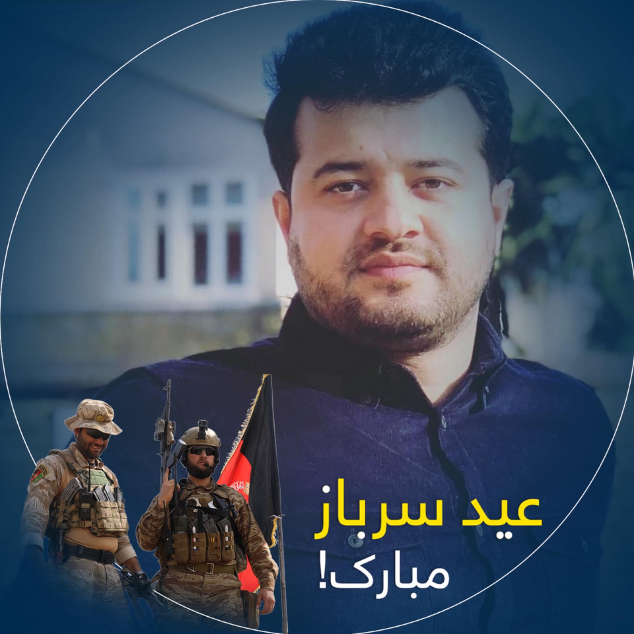 Ahmad Samim Ranjbar
