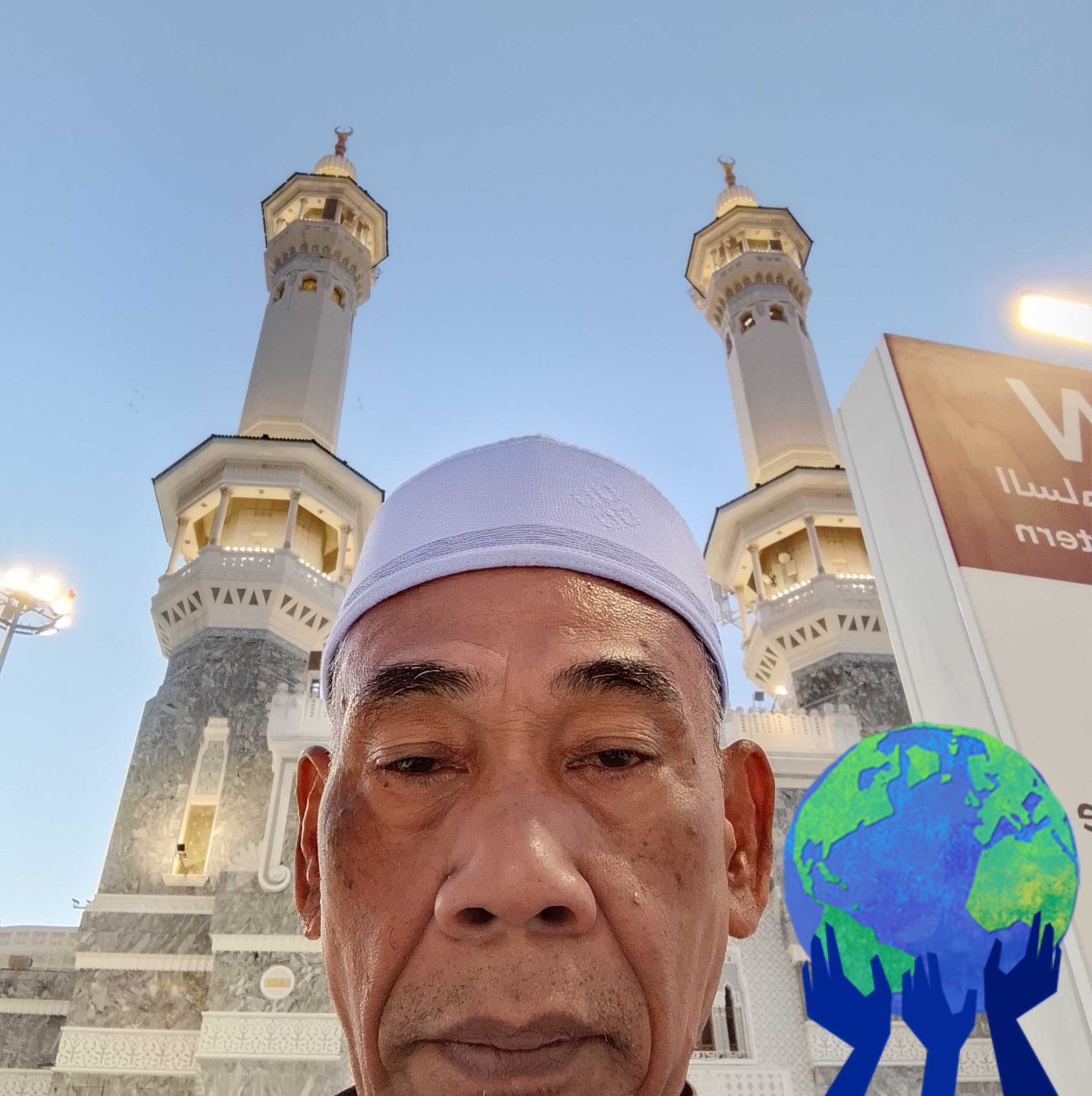 Abu Rafi