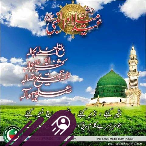 Inam Ullah Sheikh