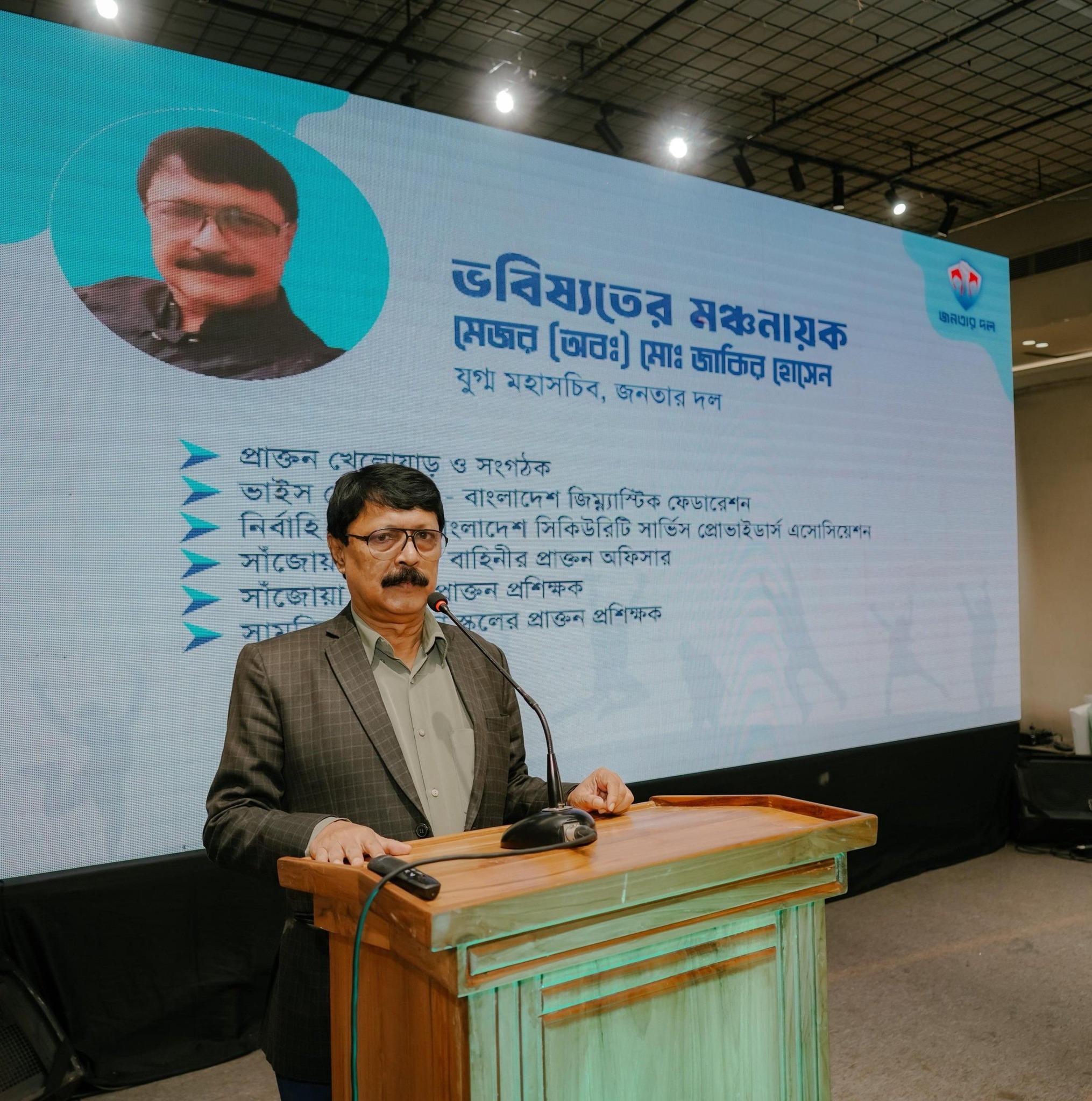 Campaign Maj Zakir R Dhaka-10