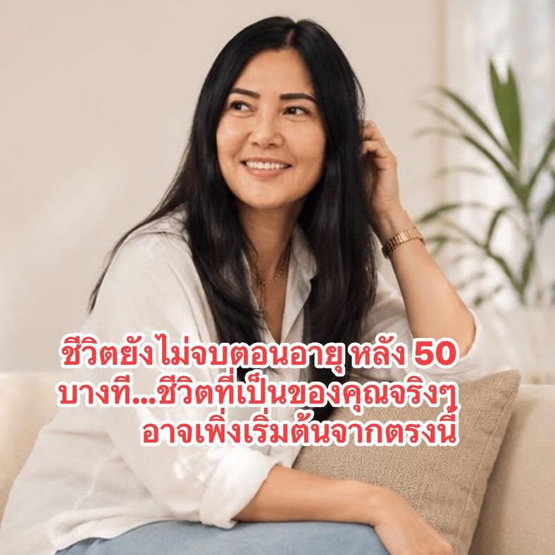 Afraid to start because you don’t know how? After 50, you’re allowed to ...