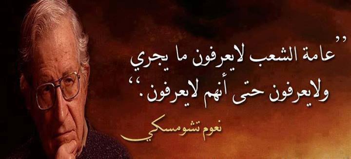 Ashem Samwel Manar