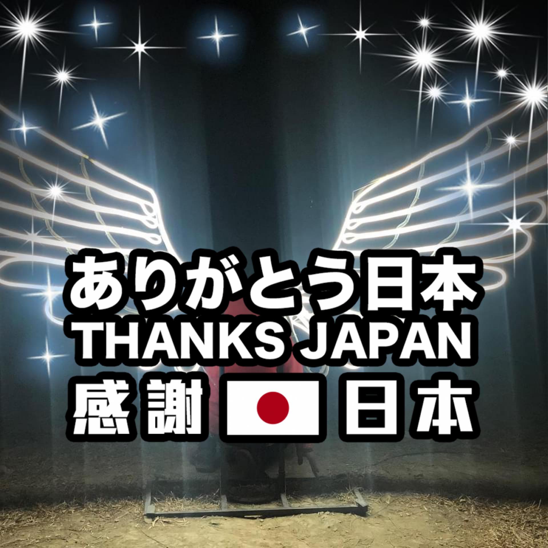 乃木坂Message】 ＼A Happy new year／ #乃木坂46 #NOGIZAKA46