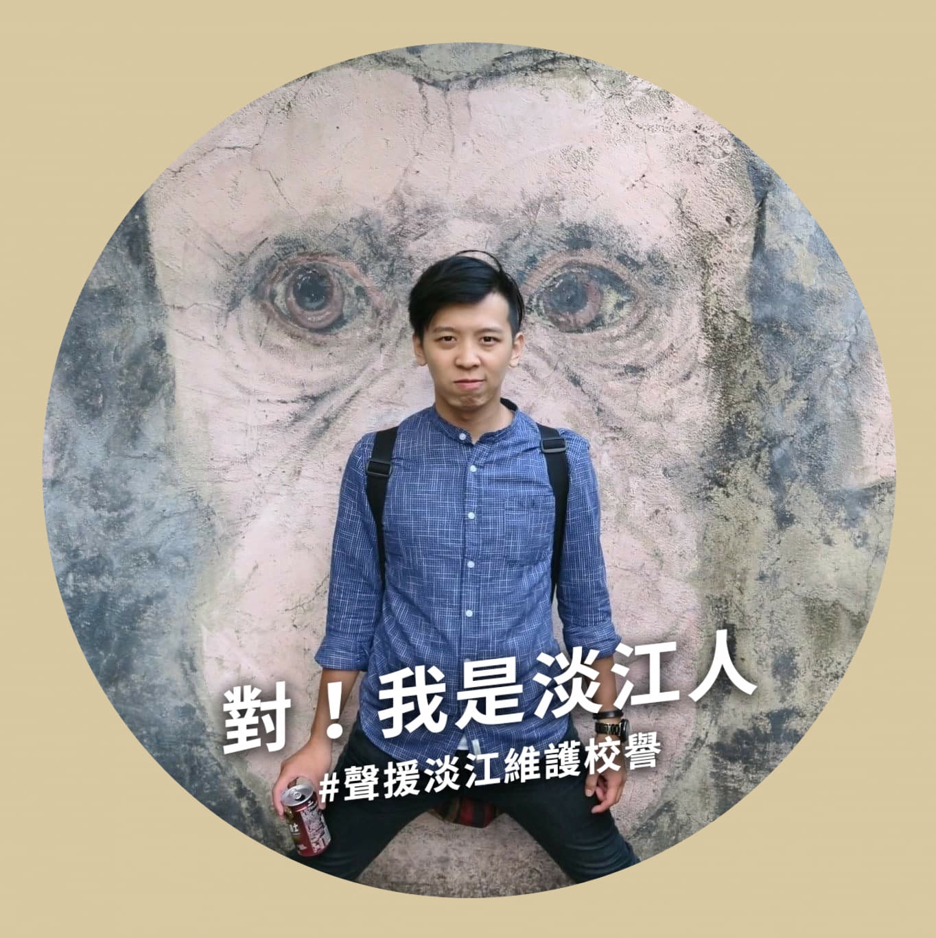 王韋俊